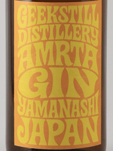 Load image into Gallery viewer, Amrita Gin Four Seasons Koyo Momiji 1.8L - Bottle Of Japan
