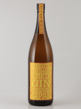 Load image into Gallery viewer, Amrita Gin Four Seasons Koyo Momiji 1.8L - Bottle Of Japan