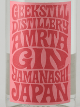 Load image into Gallery viewer, Amrita Gin Four Seasons Oboro Tsukiyo - Bottle Of Japan