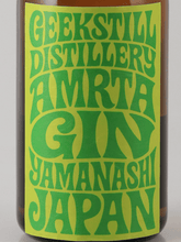 Load image into Gallery viewer, Amrita Gin Four Seasons Semi no Shigure - Bottle Of Japan