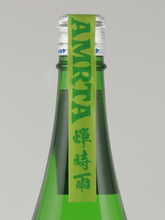 Load image into Gallery viewer, Amrita Gin Four Seasons Semi no Shigure - Bottle Of Japan
