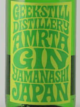 Load image into Gallery viewer, Amrita Gin Four Seasons Semi no Shigure - Bottle Of Japan