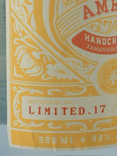 Load image into Gallery viewer, Amrita Gin Ltd17 1 - 70 - Bottle Of Japan