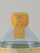 Load image into Gallery viewer, Amrita Gin Ltd17 1 - 70 - Bottle Of Japan