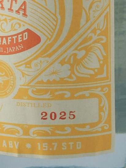 Amrita Gin Ltd17 1 - 70 - Bottle Of Japan