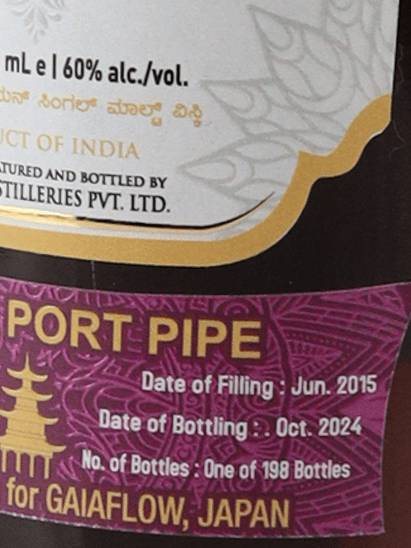 Amrut Peated Indian Barley Port Pipe 9 Year Old 2015 - Bottle Of Japan