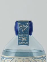 Load image into Gallery viewer, Amruta Gin 27th 1 - 5 - 68 - Bottle Of Japan