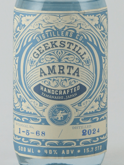 Amruta Gin 27th 1 - 5 - 68 - Bottle Of Japan
