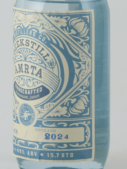 Amruta Gin 27th 1 - 5 - 68 - Bottle Of Japan