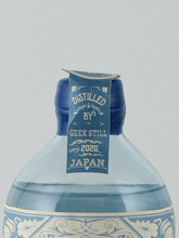 Load image into Gallery viewer, Amruta Gin 29th 1 - 74 - Bottle Of Japan