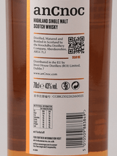 Load image into Gallery viewer, Ancnoc 16 Year Old - Bottle Of Japan