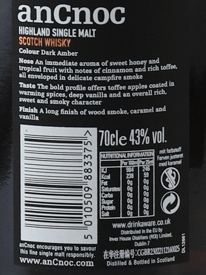 Ancnoc Sherry Peated - Bottle Of Japan