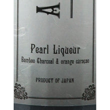 Load image into Gallery viewer, Aphrodite Black Pearl Liqueur 500ml - pearl liqueur label detail