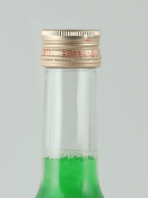 Load image into Gallery viewer, Aphrodite Forest 500ml - Bottle Of Japan