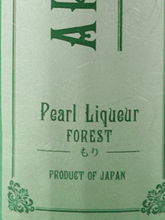 Load image into Gallery viewer, Aphrodite Forest 500ml - Bottle Of Japan