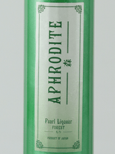 Load image into Gallery viewer, Aphrodite Forest 500ml - Bottle Of Japan