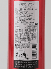 Load image into Gallery viewer, Aphrodite Red 500ml - Bottle Of Japan
