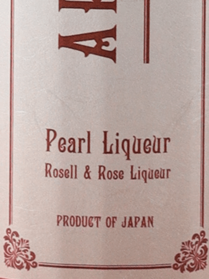 Aphrodite Red 500ml - Bottle Of Japan