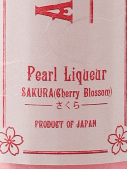 Aphrodite Sakura 500ml - Bottle Of Japan