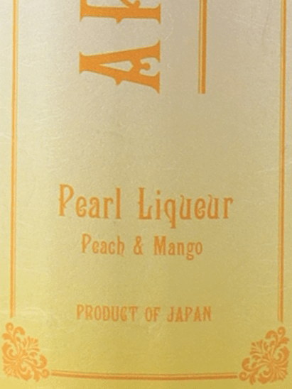 Aphrodite Yellow 500ml - Bottle Of Japan