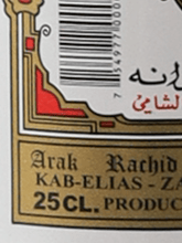 Load image into Gallery viewer, Arak Toma - Bottle Of Japan