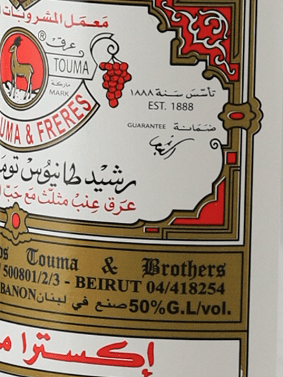 Arak Toma - Bottle Of Japan