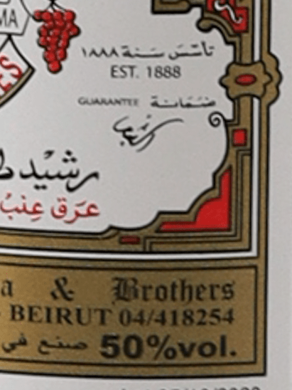 Arak Toma - Bottle Of Japan