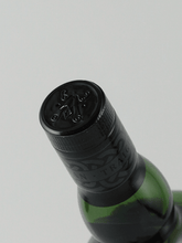 Load image into Gallery viewer, Ardbeg Traigh Bhan 19 Year Old Batch 6 - Bottle Of Japan