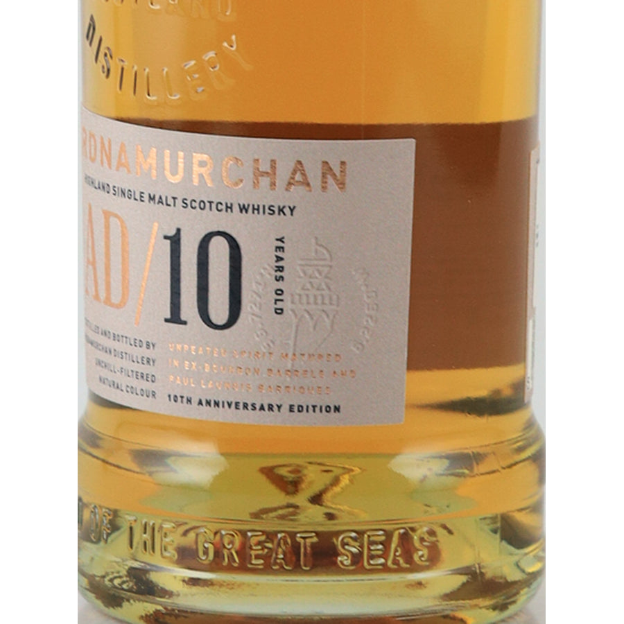 Ardnamurchan 10 Year Old Anniversary Edition 50%, 700ml - label right angle