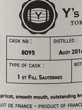 Load image into Gallery viewer, Armorique Single Cask 2014／2023 Sauternes Cask - Bottle Of Japan