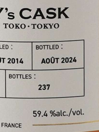 Armorique Single Cask 2014／2024 Sauternes Cask - Bottle Of Japan