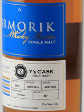 Load image into Gallery viewer, Armorique Single Cask 2014／2024 Sauternes Cask - Bottle Of Japan