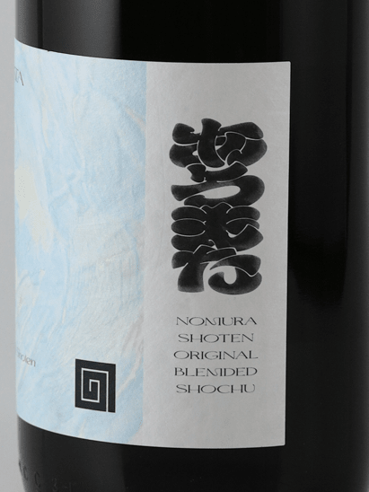 Aromata Vol.3 1800ml - Bottle Of Japan