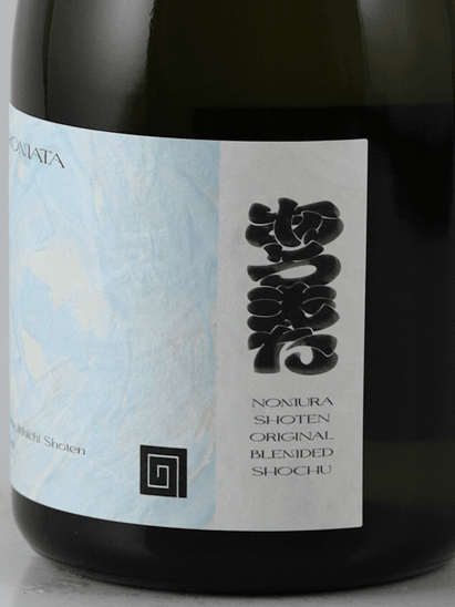 Aromata Vol.3 720ml - Bottle Of Japan
