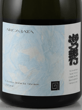 Load image into Gallery viewer, Aromata Vol.3 720ml - Bottle Of Japan