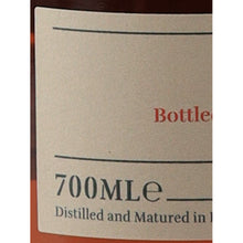 Load image into Gallery viewer, Arran Small Batch PX Sherry Cask Single Malt Scotch Whisky 48% 700ml - volume label detail