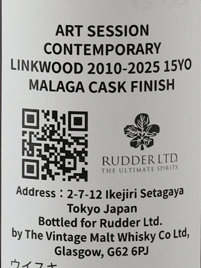 Art Session Contemporary Linkwood 14 Year Old 2010 - Bottle Of Japan