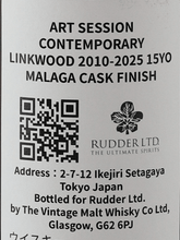 Load image into Gallery viewer, Art Session Contemporary Linkwood 14 Year Old 2010 - Bottle Of Japan