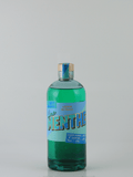 Arti Spirits Une Menthe Mint Liqueur