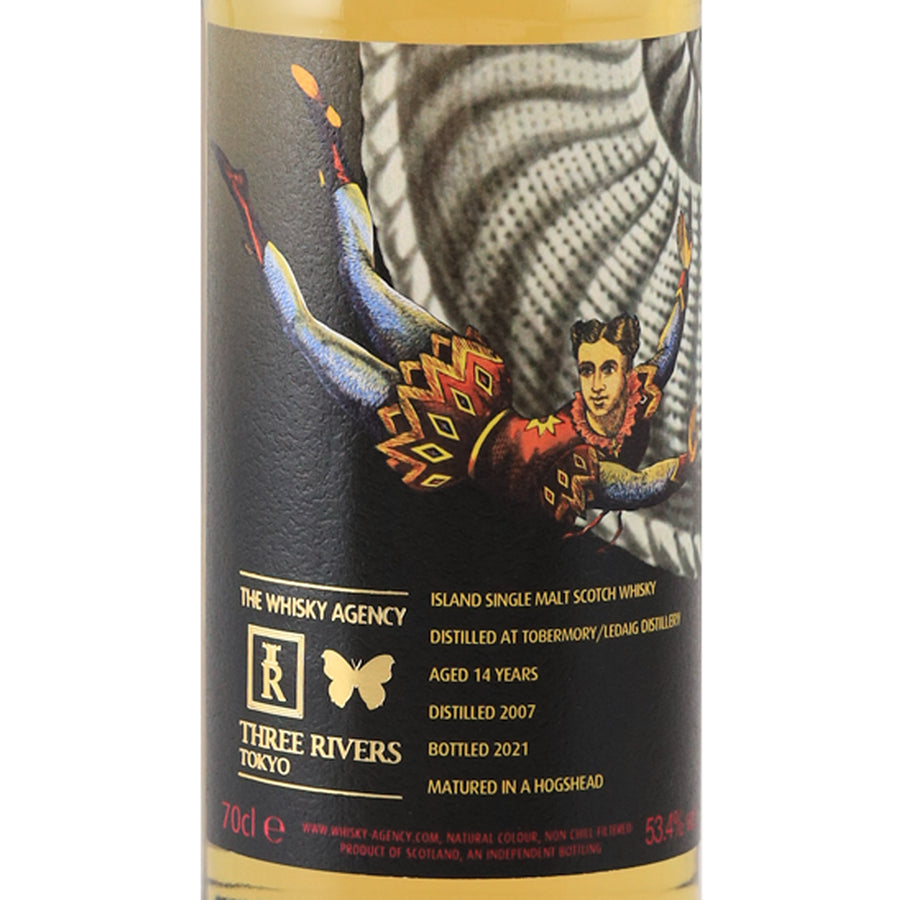 Artwork Ledaig 14 Year Old 2007 53.4% 700ml – Front artwork label