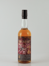 Load image into Gallery viewer, Asumi Distillery Yamazakura Art Selection Dual Cask for Three Rivers - Bottle Of Japan