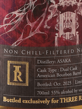 Load image into Gallery viewer, Asumi Distillery Yamazakura Art Selection Dual Cask for Three Rivers - Bottle Of Japan