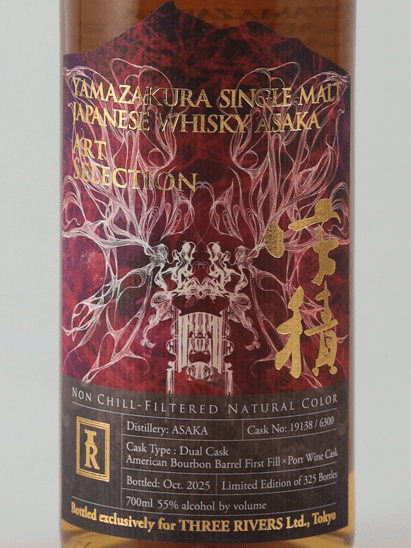 Asumi Distillery Yamazakura Art Selection Dual Cask for Three Rivers - Bottle Of Japan