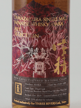 Load image into Gallery viewer, Asumi Distillery Yamazakura Art Selection Dual Cask for Three Rivers - Bottle Of Japan