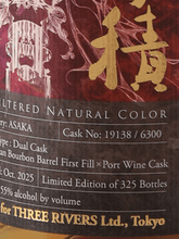 Load image into Gallery viewer, Asumi Distillery Yamazakura Art Selection Dual Cask for Three Rivers - Bottle Of Japan