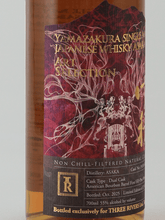 Load image into Gallery viewer, Asumi Distillery Yamazakura Art Selection Dual Cask for Three Rivers - Bottle Of Japan