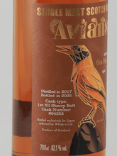 Load image into Gallery viewer, Avians Glen Elgin 7 Year Old 2017 - Bottle Of Japan