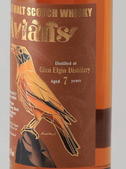 Avians Glen Elgin 7 Year Old 2017 - Bottle Of Japan