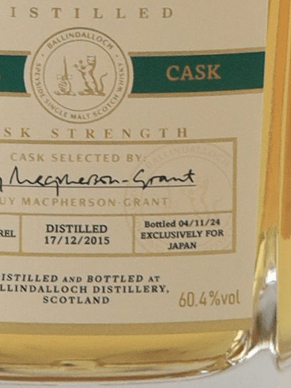 Ballindalloch Single Cask 2015 Bourbon Barrel - Bottle Of Japan