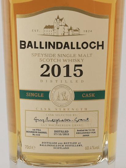 Ballindalloch Single Cask 2015 Bourbon Barrel - Bottle Of Japan